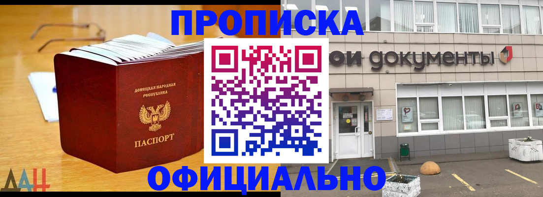 форма 3 в Ногинске